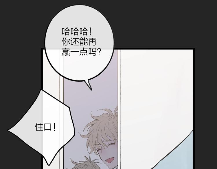 第79话  你曾经离开75