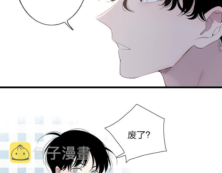 第86话  现在最好45