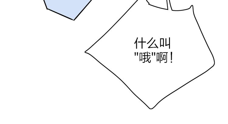 第59话  互相帮助？77