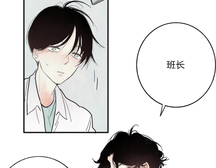 第2话 交换秘密32