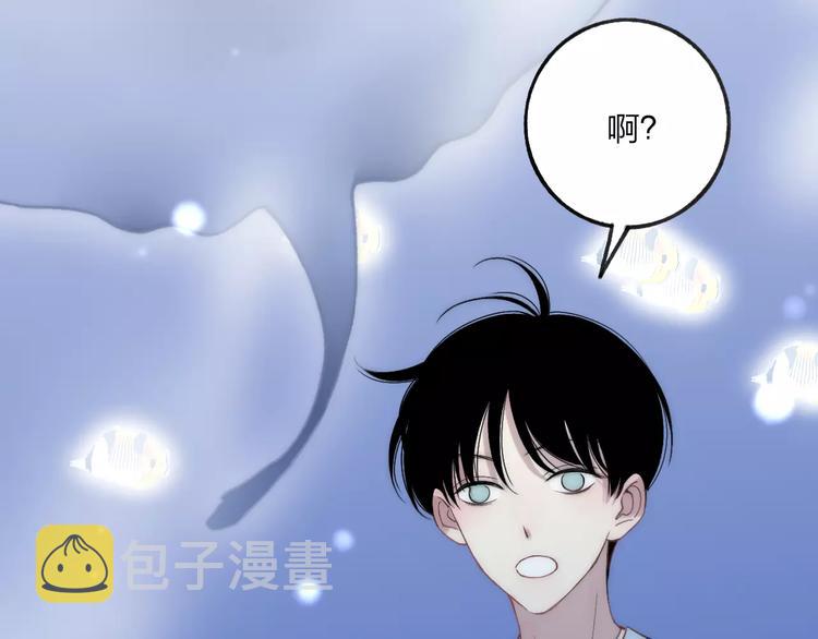 第19话 水族馆约会86