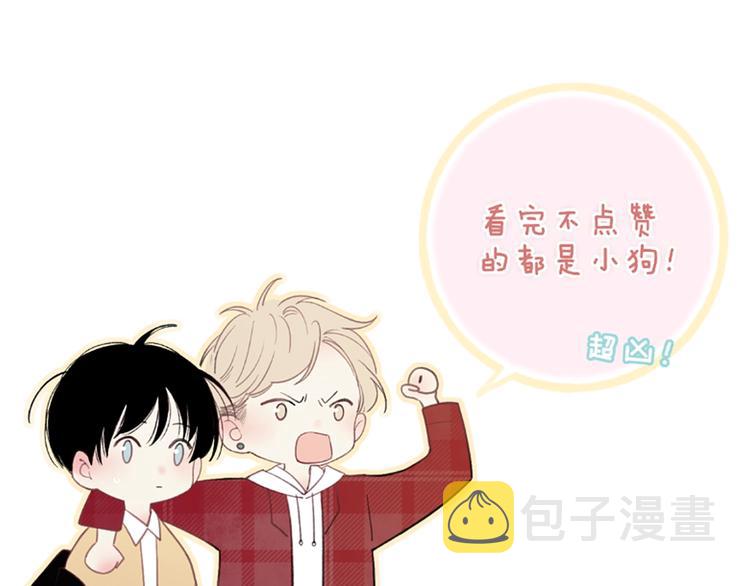 第78话  助攻78