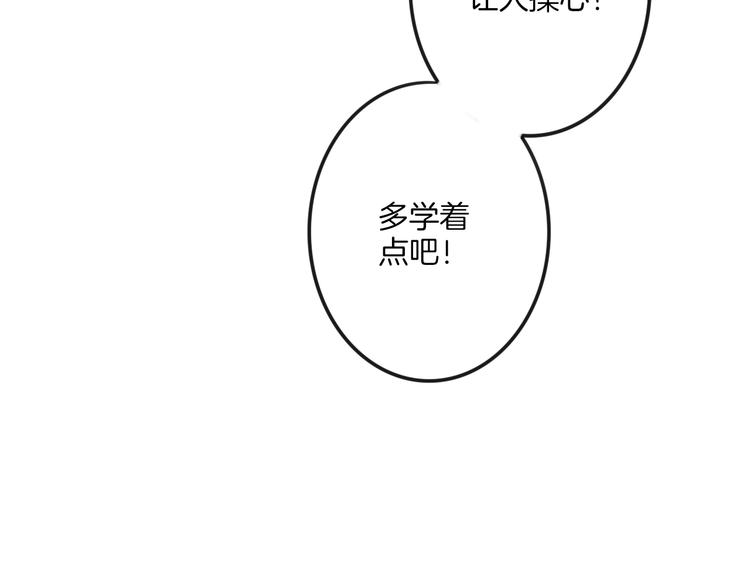 第66话  同居生活71
