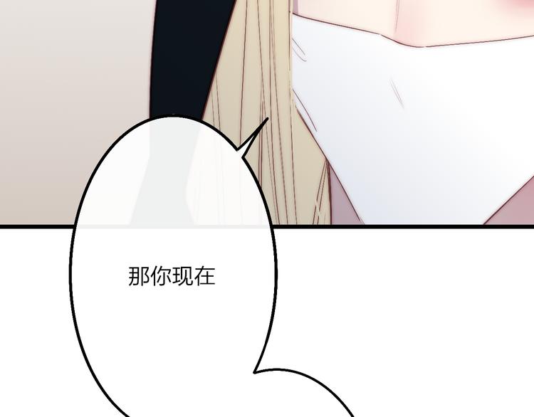 第50话  风雨交加的夜里106