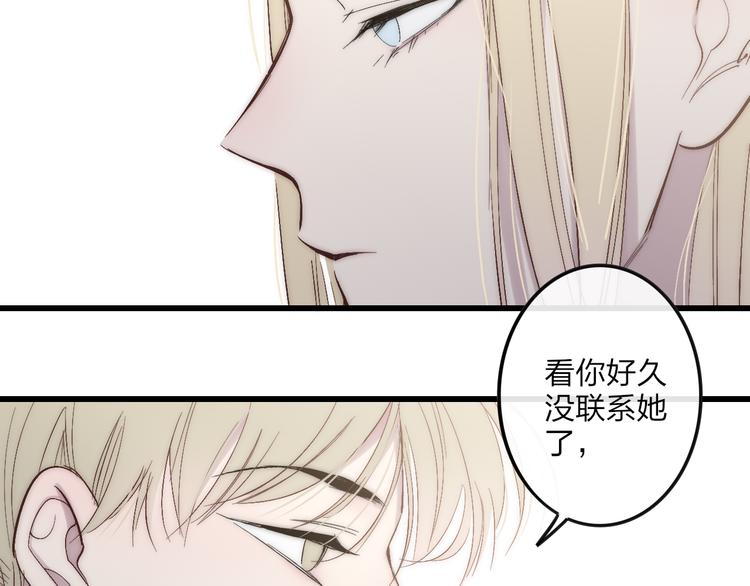 第67话  孩子气69