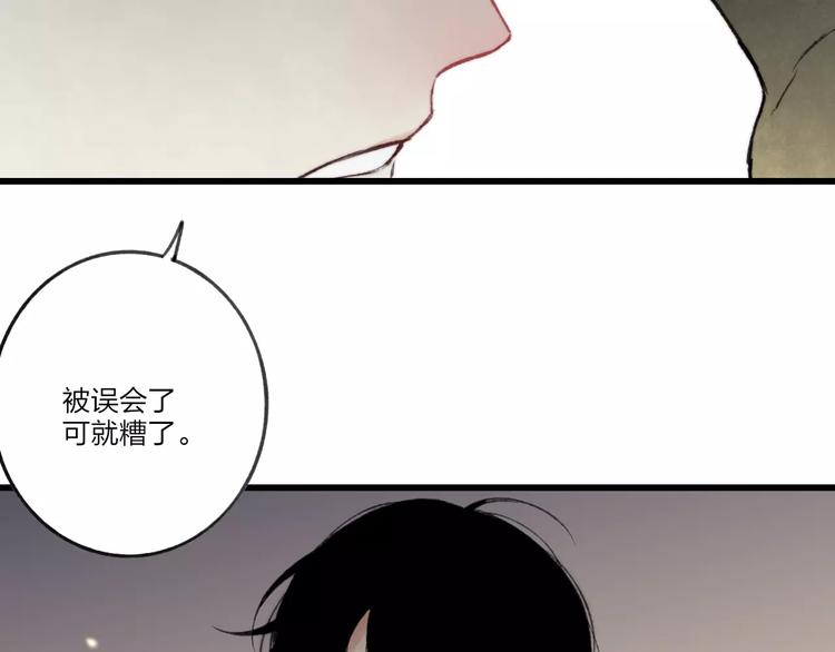 第11话 对不起49