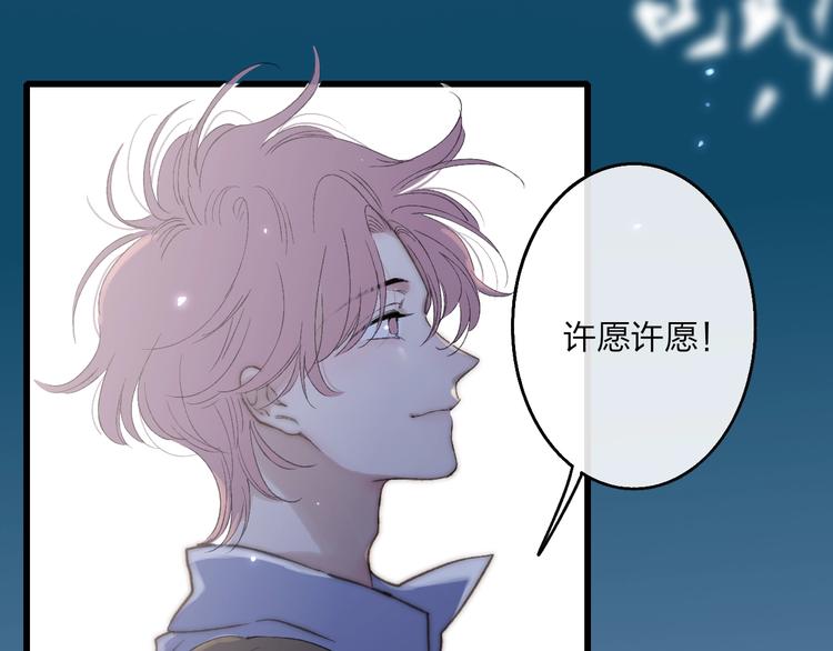 第95话  许愿36