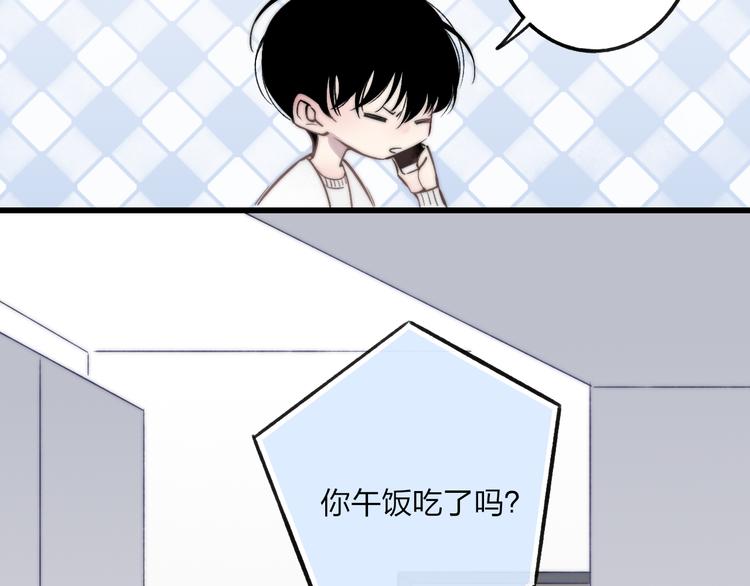 第37话 你还太嫩了8