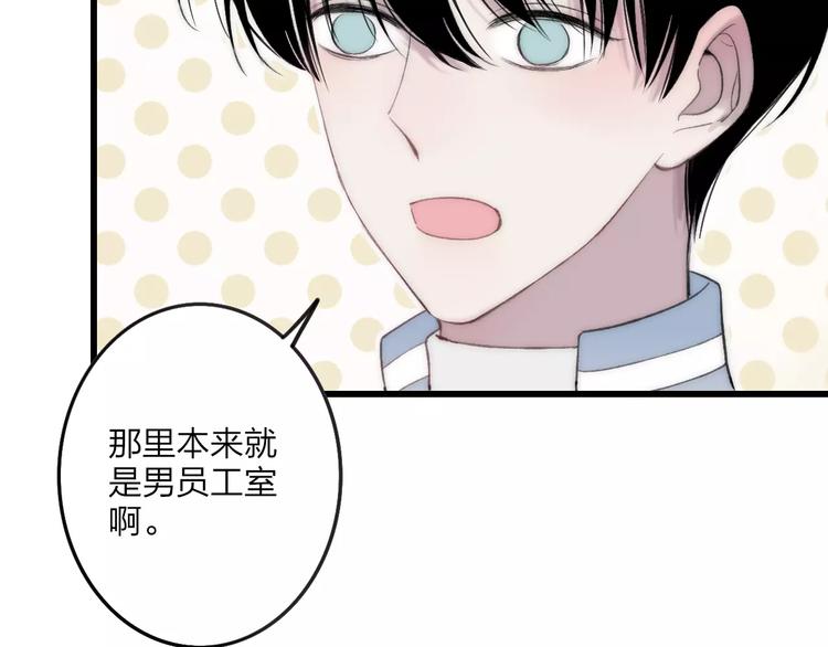 第17话 心跳147