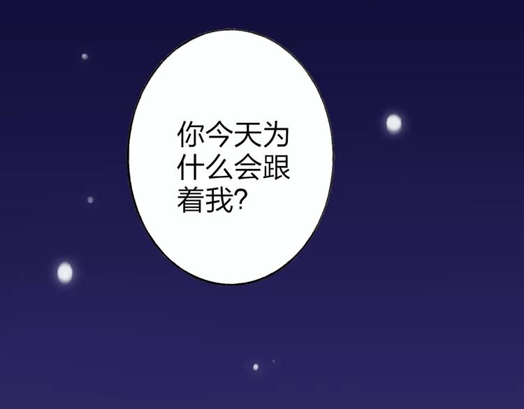 第16话 我已经无法放手了93