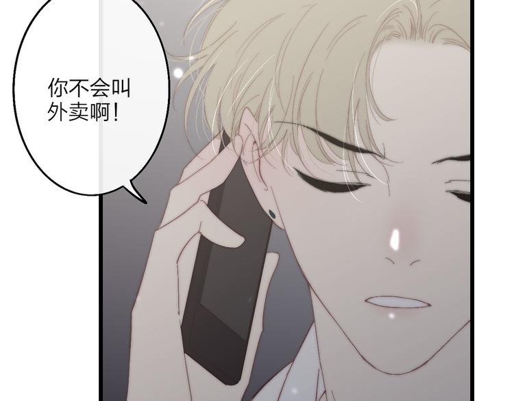 第51话  总比一个人好108