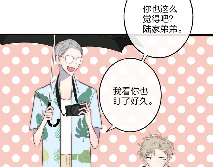 第74话  一瞬间的心动51
