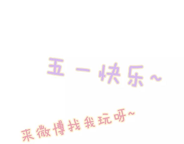 第22话 我真的好想他150