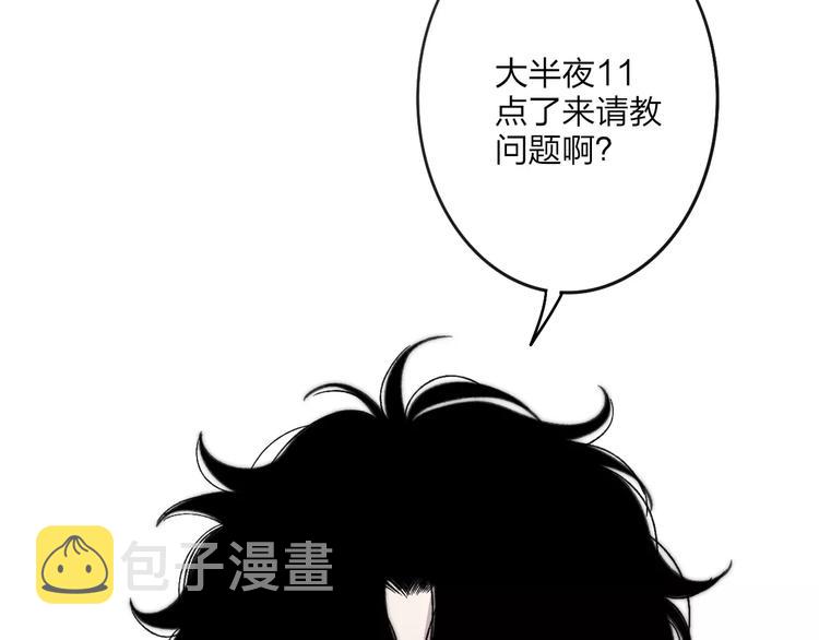 第29话 生气11