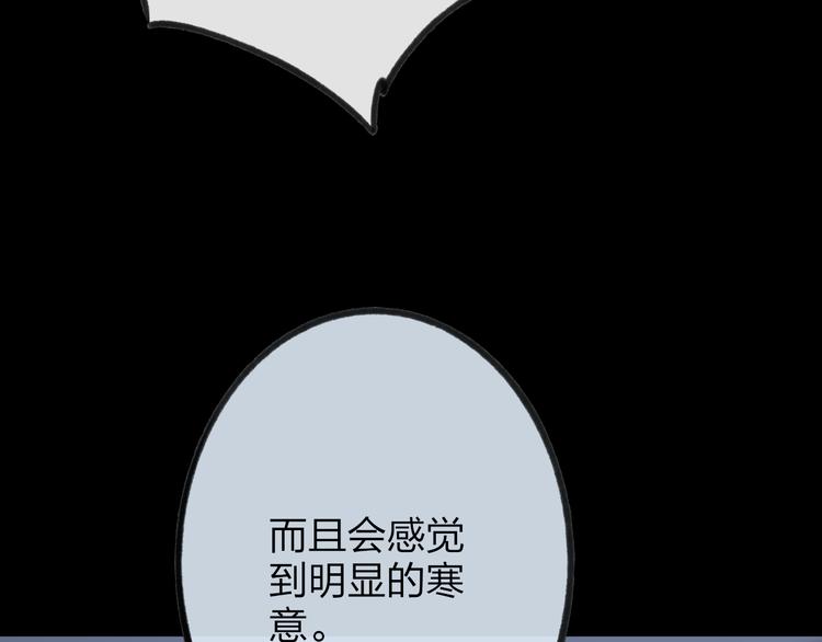 番外篇  万圣节的新发现78