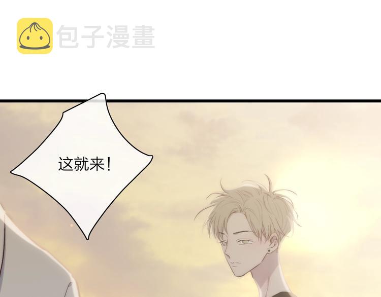 第76话  妨碍4