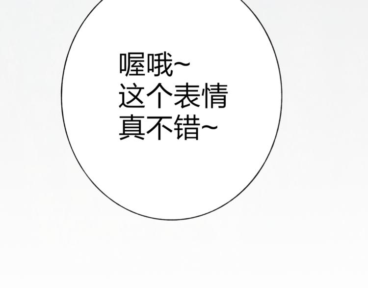 第4话 救出沈升8