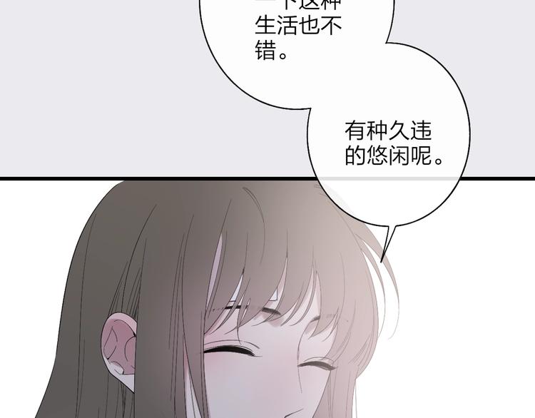 第91话  自己的风格12