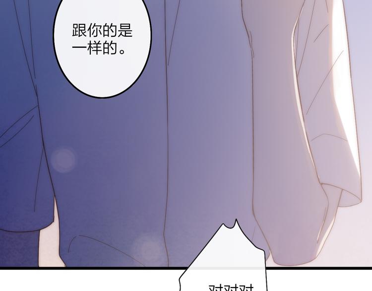 第62话  最好的礼物48