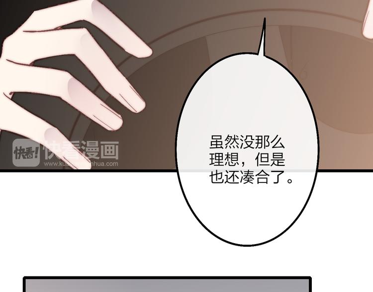 第54话  关乎自尊44