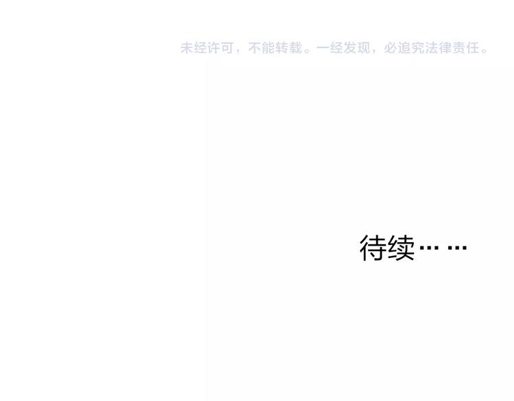 第29话 生气159