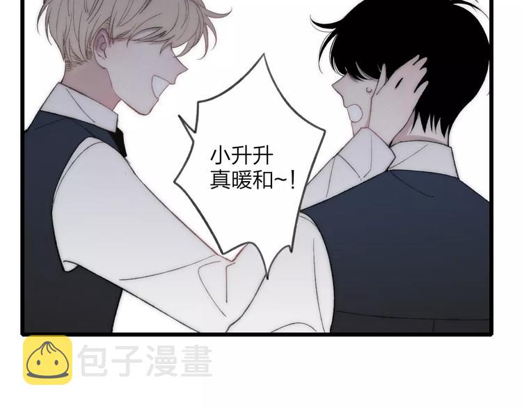 第17话 心跳63