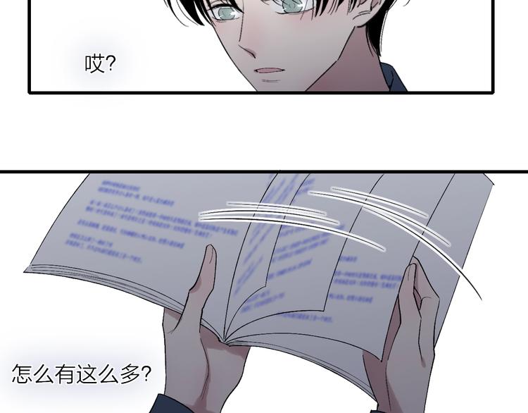完结篇  续写45