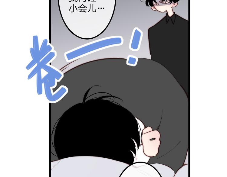 第73话  你的微笑20