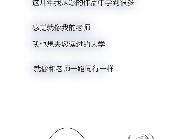 完结篇  续写61