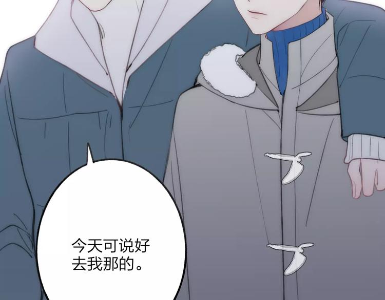 第14话 舍不得又能怎样166