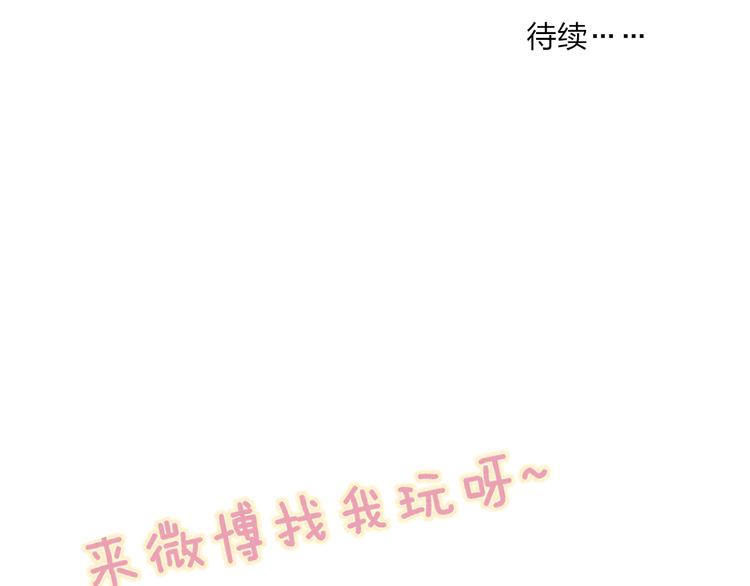 第49话  只属于我们的时间92