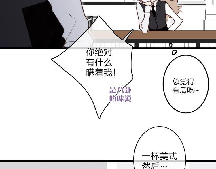第70话 美少女学生31