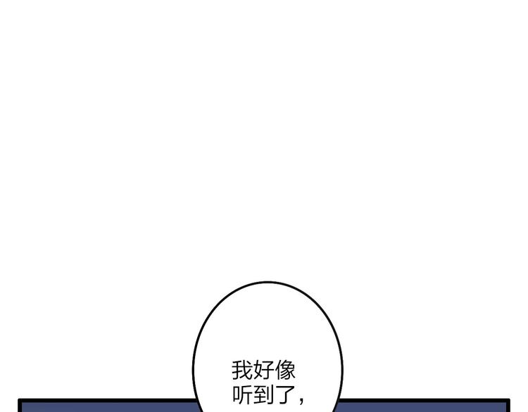 第38话 我也会记仇的54