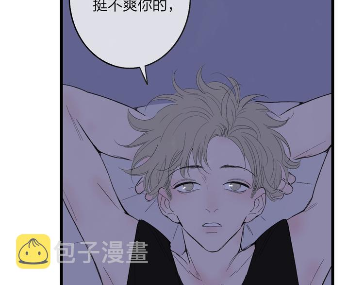 第79话  你曾经离开51