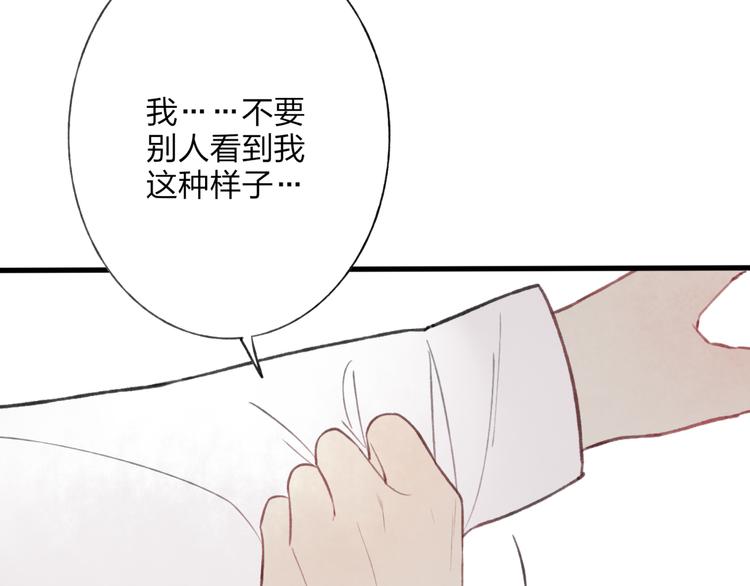 第5话 陪伴10