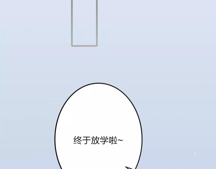 第13话 你为何这样对我72