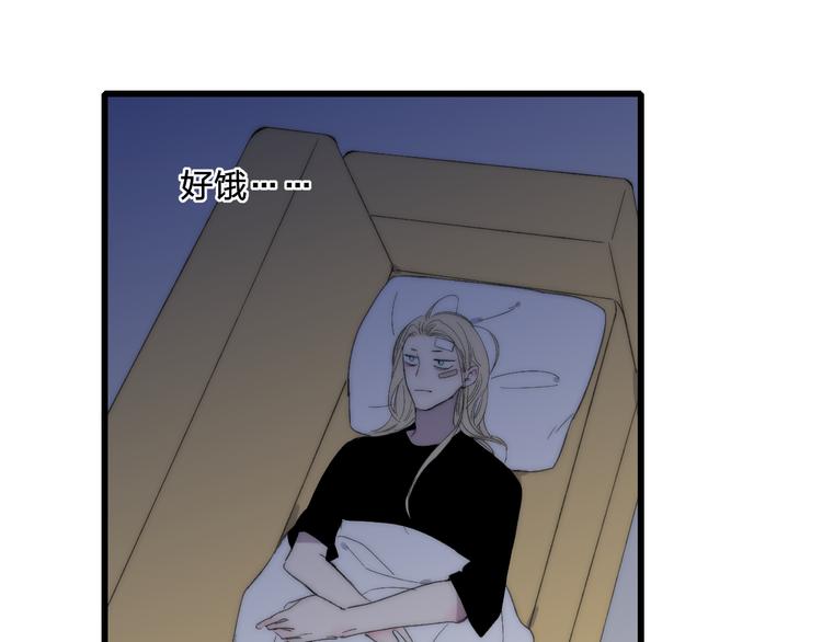 第43话 我受伤了，你喂我54