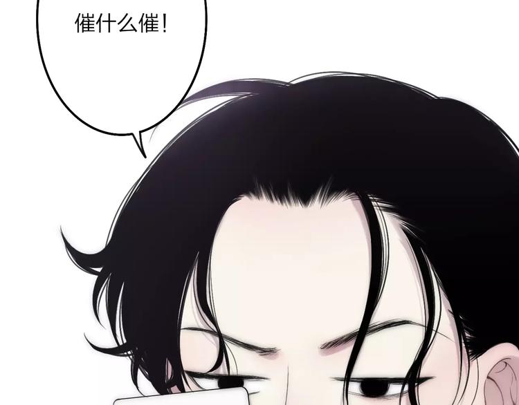 第21话 初恋是什么时候33