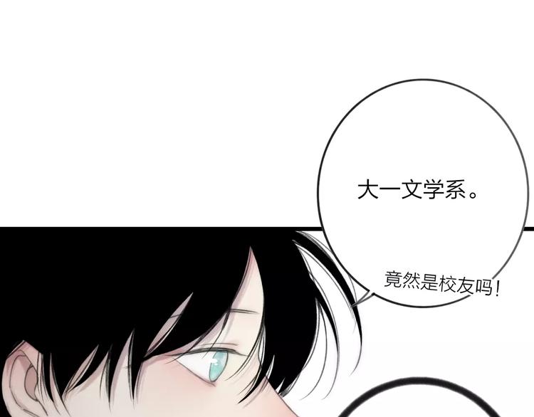 第13话 你为何这样对我58