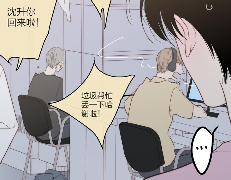 第58话  无法拒绝41