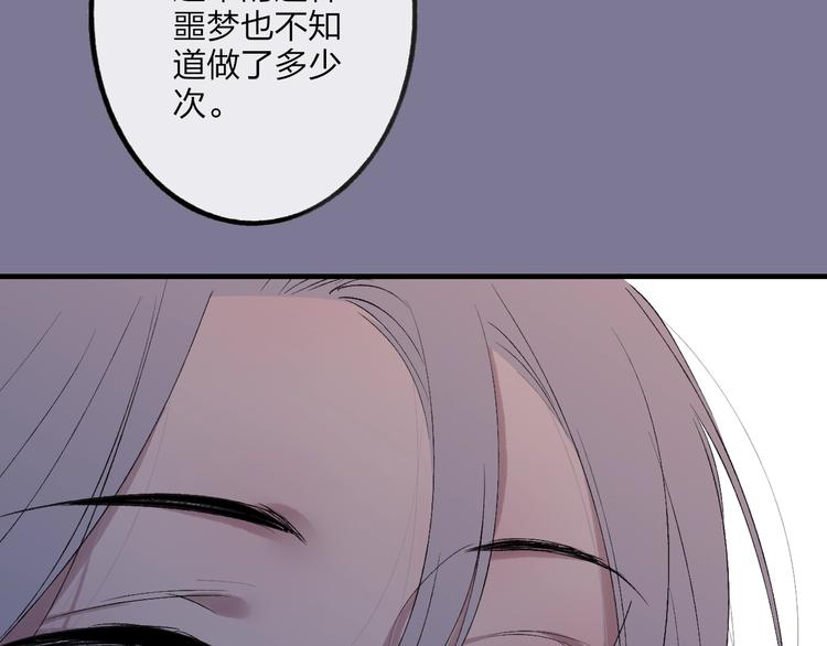 第99话  斯人已逝56