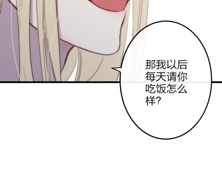 第47话  海鲜店约会71