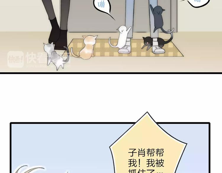 第15话 忘不掉33