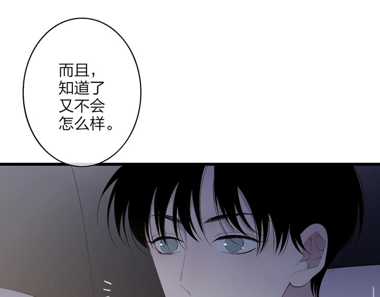 第83话  相和伞47