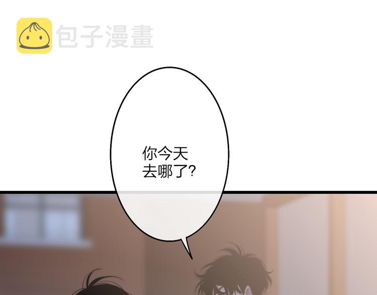 第57话  真心话47