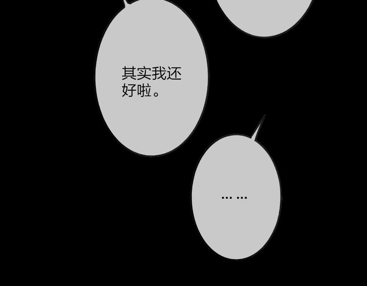 番外篇  万圣节的新发现32