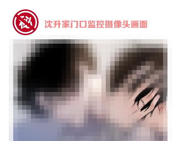 第61话  关心则乱87