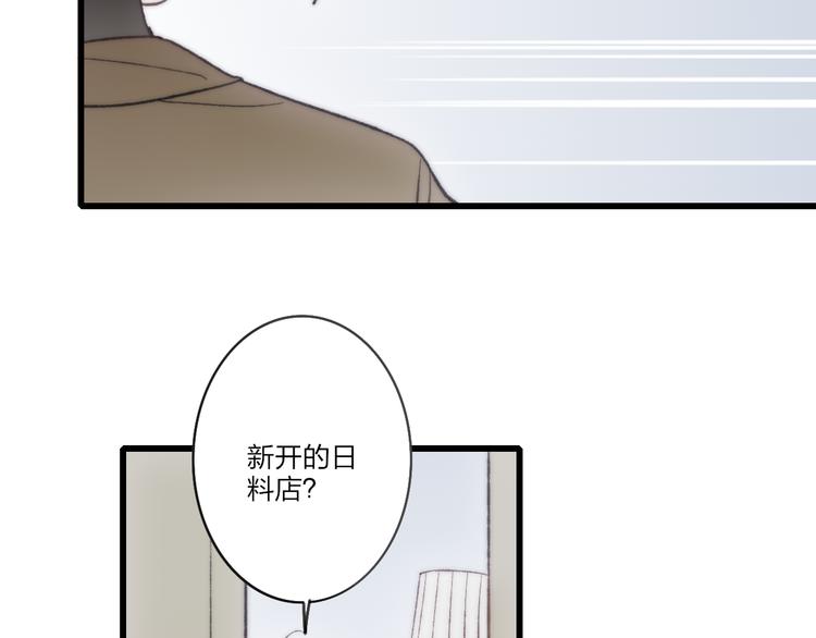 第17话 心跳116