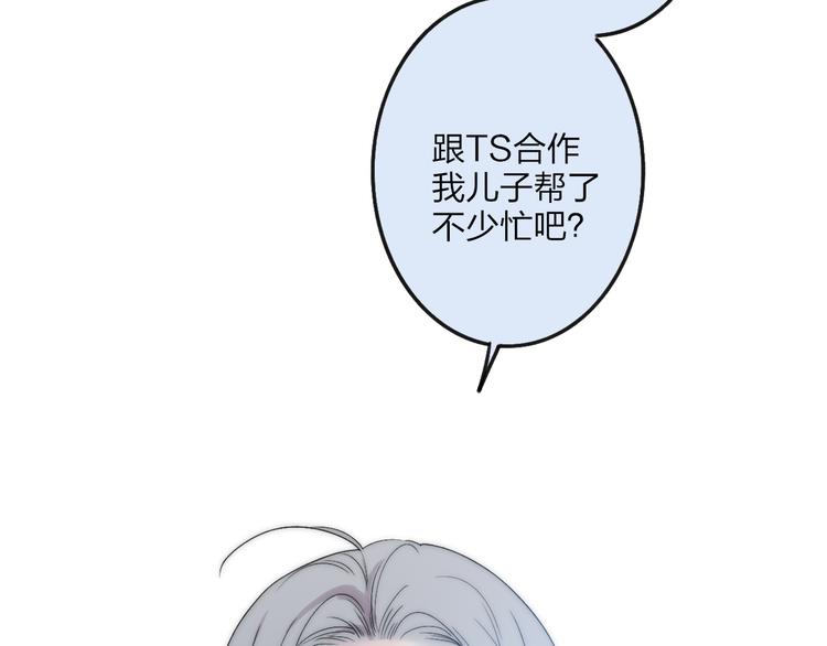 第36话 不要否定自己29
