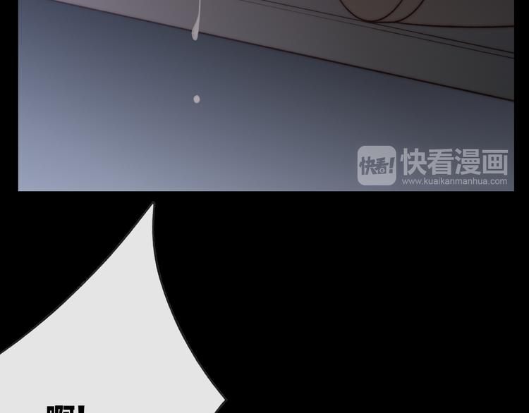 番外篇  万圣节的新发现83